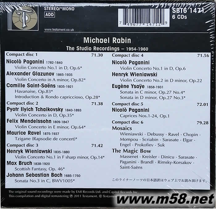 拉賓小提琴藝術(shù) THE STUDIO RECORDINGS 1954-1960(6CD套裝)專輯背面圖片