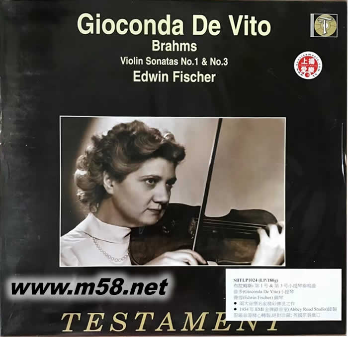 Brahms: Violin Sonatas No. 1 & 3 布拉姆斯: 第1號 & 第3號小提琴奏嗚曲 黑膠專輯正面圖片