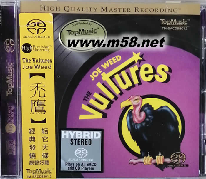 禿鷹 SACD專輯正面圖片