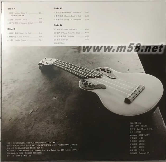 阿淘的歌 細人 180g 45RPM LP 雙黑膠黑膠背面圖片