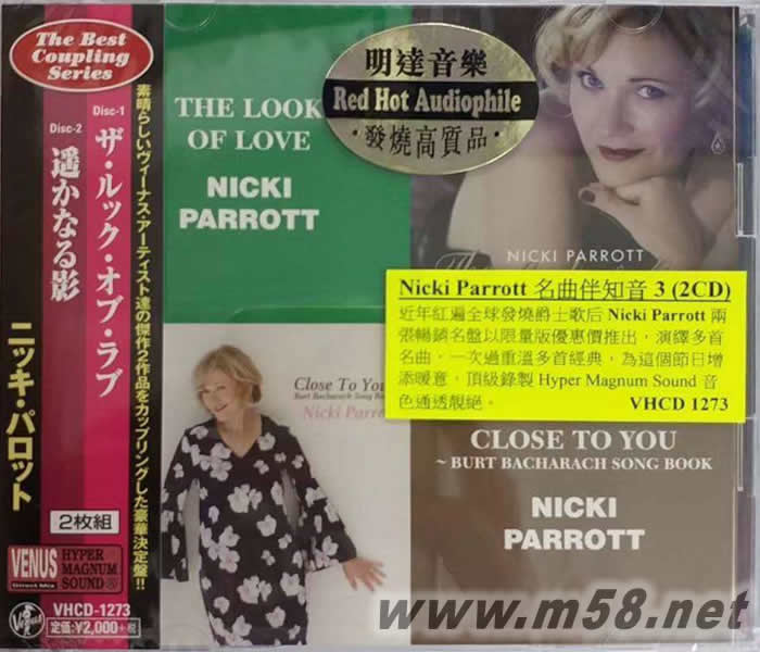 名曲伴知音 3專輯正面圖片