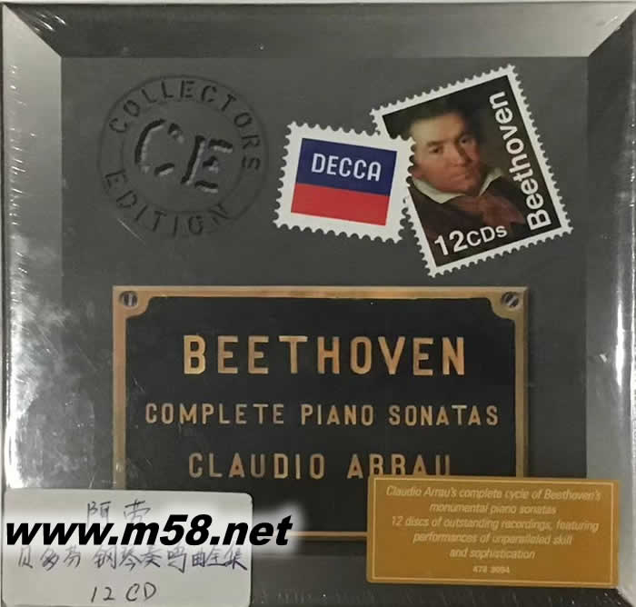 貝多芬 鋼琴奏鳴曲全集 1COMPLETE PIANO SONATAS 2CD套裝專輯正面圖片