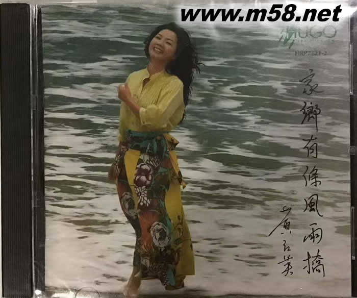 家鄉有條風雨橋 中國版專輯正面圖片