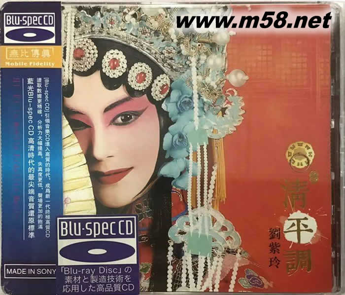 清平調(diào) BDA (戲劇封面)專(zhuān)輯正面圖片