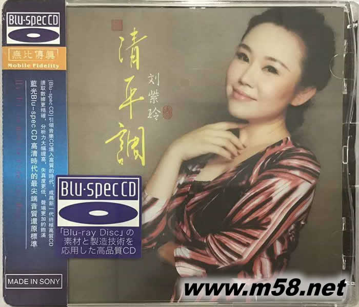 清平調 BDA專輯正面圖片