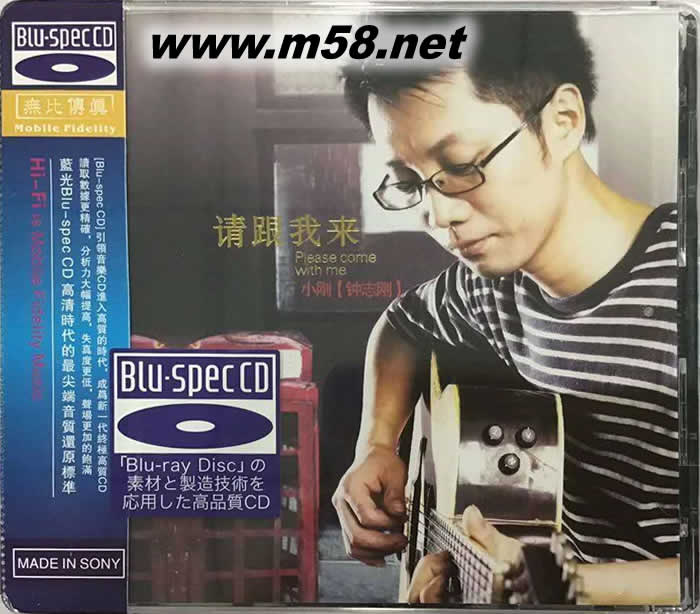 小剛請跟我來 藍光BDA專輯正面圖片