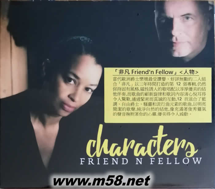 非凡 人物 CHARACTERS專輯正面圖片