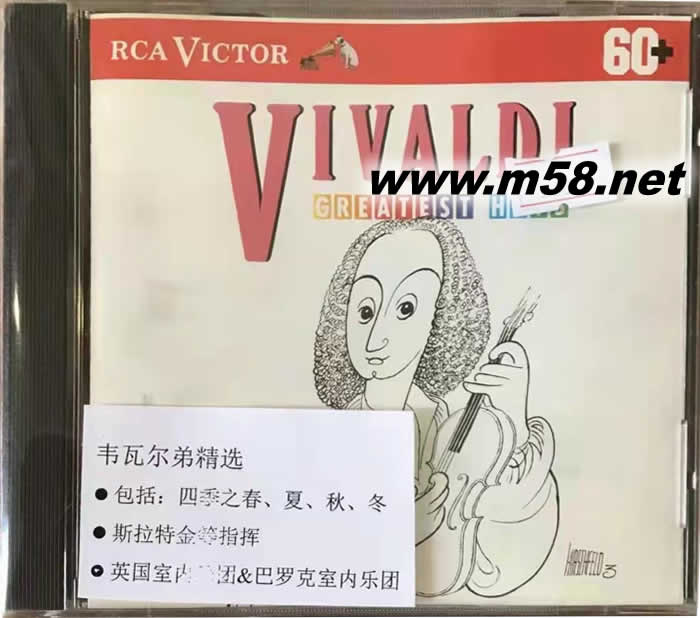 VILALDI GREATEST HITS 韋瓦爾弟精選 四季專輯正面圖片