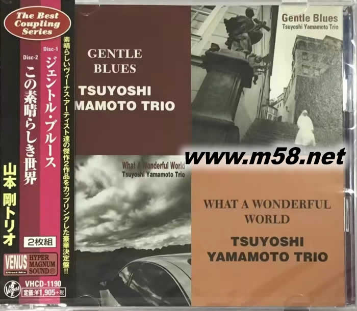 美麗世界 Gentle Blues / What a Wonderful World VENUS爵士專輯正面圖片
