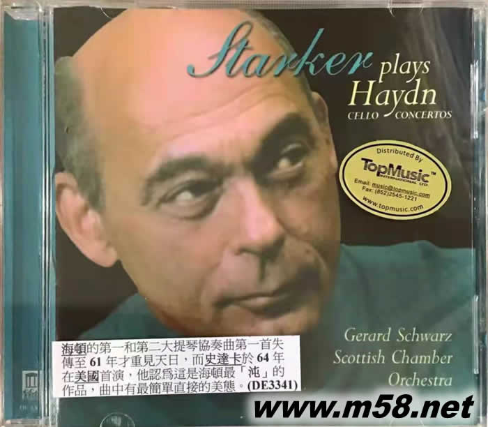 海頓 大提琴協奏曲STARKER PLAYS HAYDN CELLO CONCERTOS專輯正面圖片