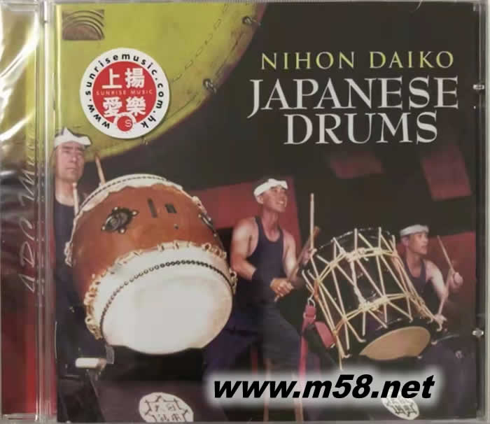 NIHON DAIKO JAPANESE DRUMS專輯正面圖片