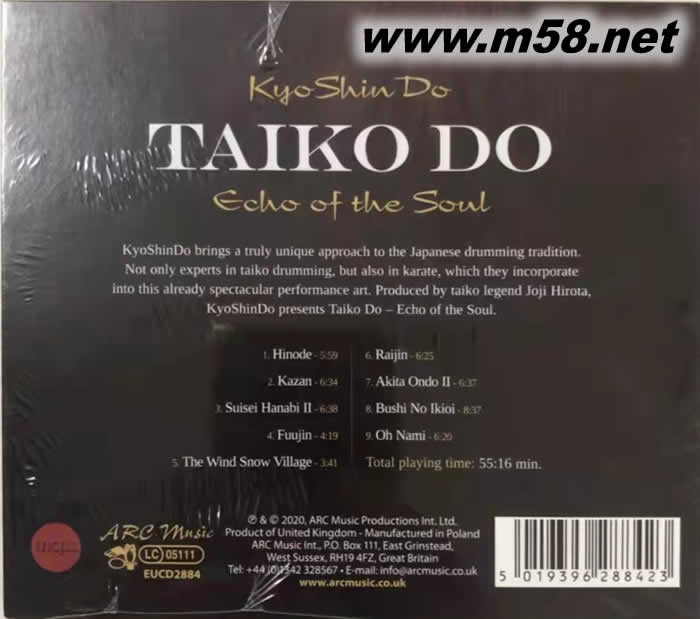 日本太鼓KYO SHIN DO TAIKO DO ECHO OF THE SOUL 京信座太子座 靈魂的回聲專輯背面圖片