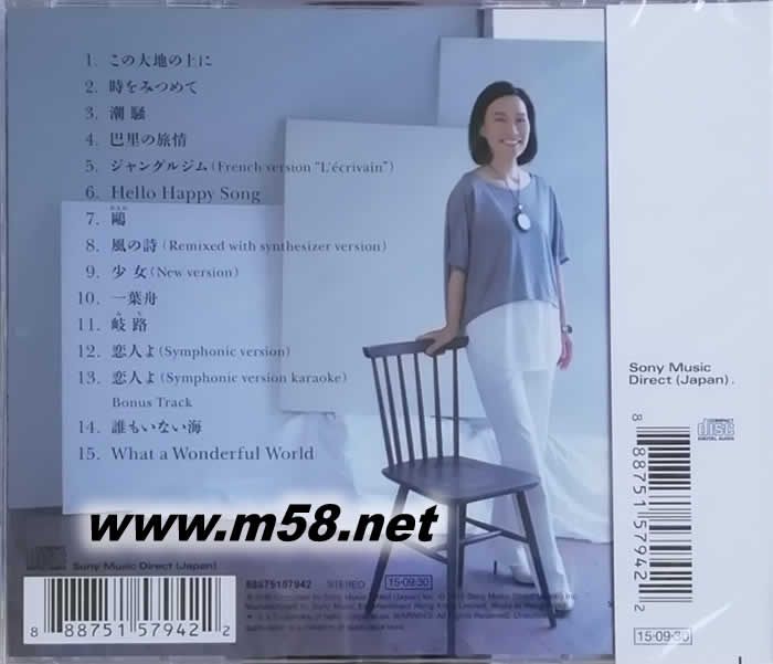 五輪真弓 ITSUWA MAYUMI BEST ENCORE專輯背面圖片