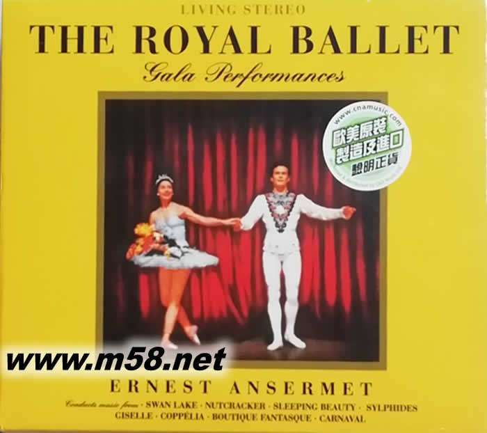 ERNEST ANSERMET THE ROYAL BALLET (皇家芭蕾)專輯正面圖片