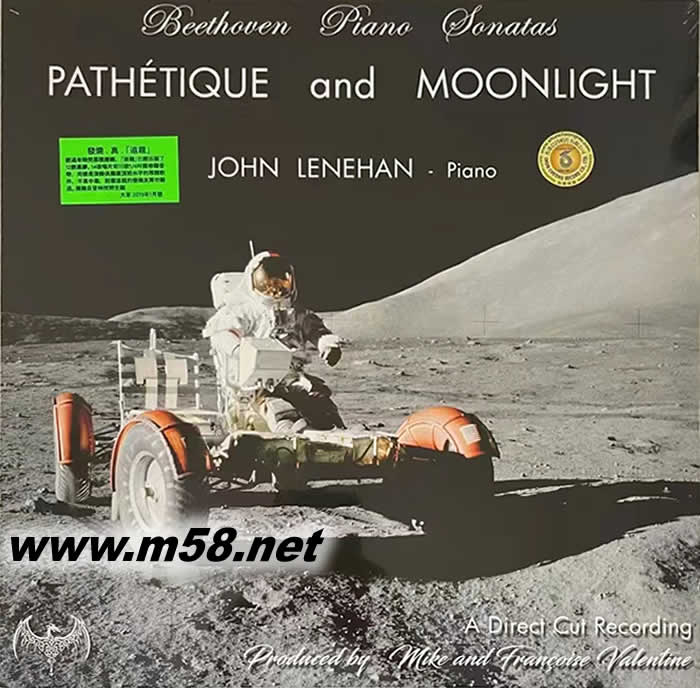 貝多芬PATHETIQUE AND MOONLIGHT 悲情與月光鋼琴 追龍直刻黑膠專輯正面圖片