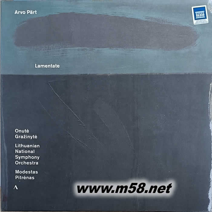 Lamentate 哀歌 黑膠專輯正面圖片