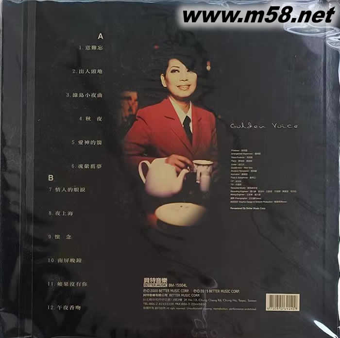 金片子 貳 魂縈舊夢 180g 33RPM LP 黑膠專輯背面圖片