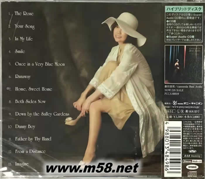 camomile Best Audio 2 甘菊精選第2輯專輯背面圖片