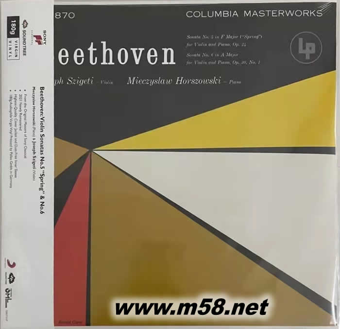 鋼琴與小提琴 Mieczyslaw Horszowski (Piano) & Joseph Szigeti (Violin) 黑膠專輯正面圖片