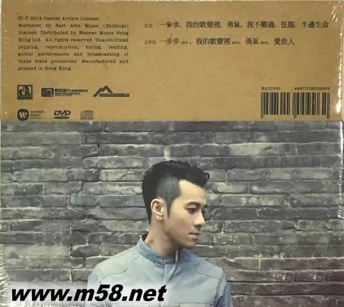 聽后感專輯背面圖片