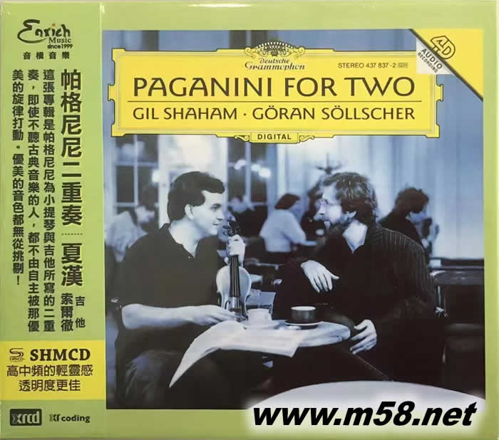 小提琴與吉它 PAGANINI FOR TWO WORK FOR VIOLIN AND GUITAR 帕格尼尼二重奏 XRCD+SHMCD專輯正面圖片