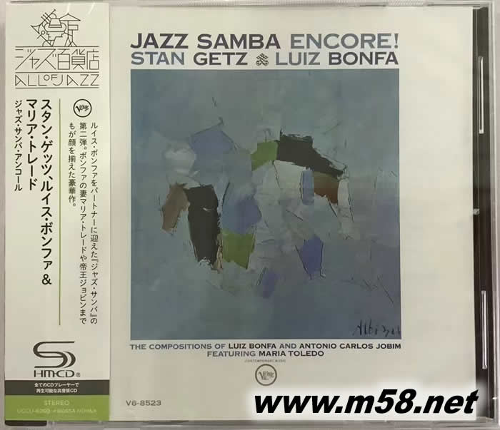 Getz/Gilberto SHMCD專輯正面圖片