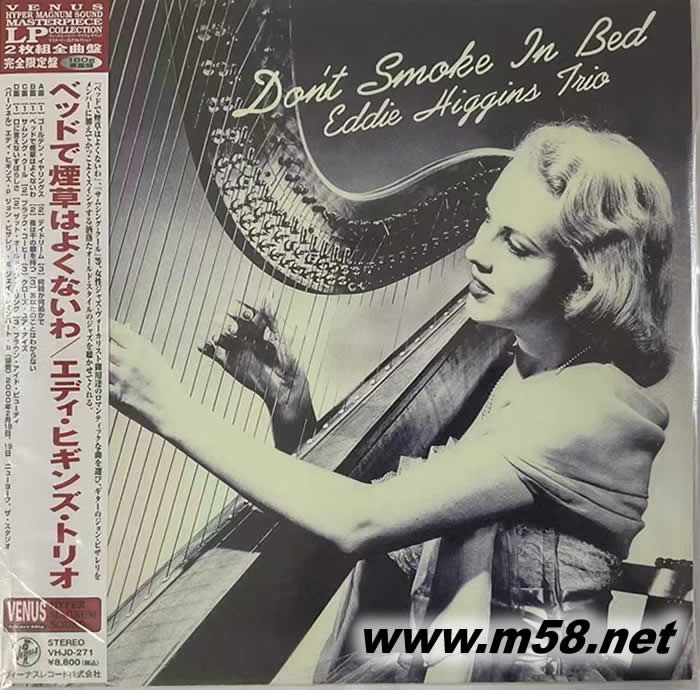 YOU DON T SMOKE IN BED 黑膠專(zhuān)輯正面圖片