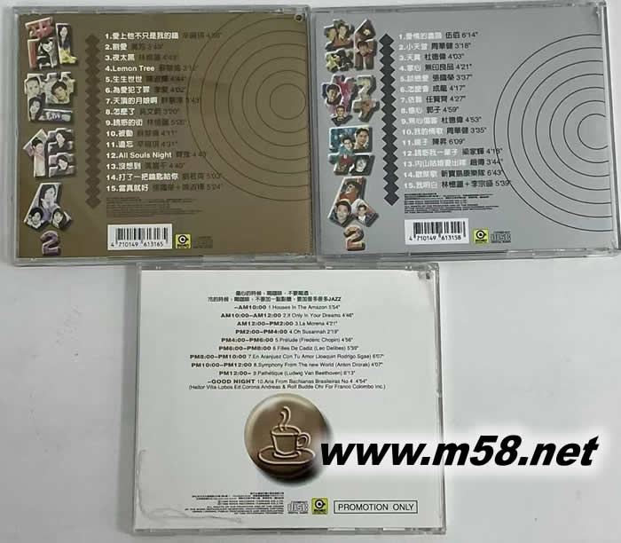 滾石年度最賣座主打歌精選 亂世佳人 新好男人2 滾石群星第二集專輯曲目圖片